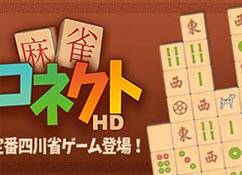 Mahjong connecter hd